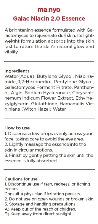 MANYO Galac Niacin 2.0 Essence (50mL) | Wholesale K-Beauty