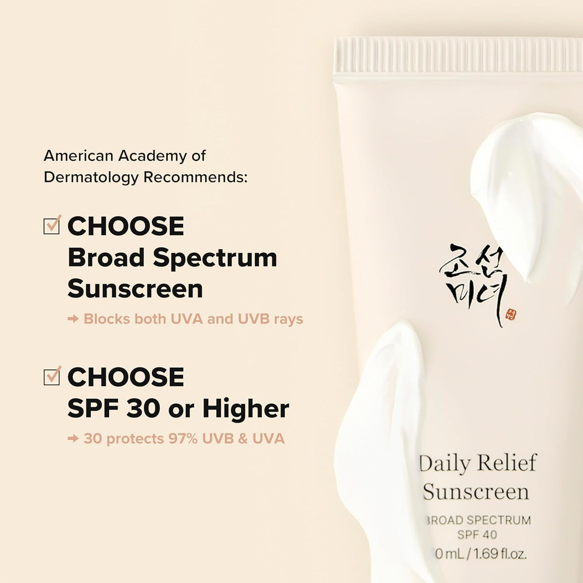 Beauty of Joseon Daily Relief Sunscreen - Broad Spectrum SPF 40 | Wholesale K-Beauty
