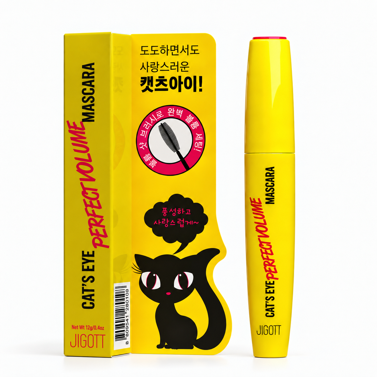 Jigott Cat's Eye Perfect Volume Mascara - Black | Wholesale K-Beauty